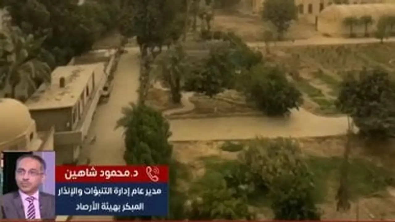 تحذير الأرصاد.. رياح محملة بالأتربة تضرب محافظات مصر خلال الساعات المقبلة